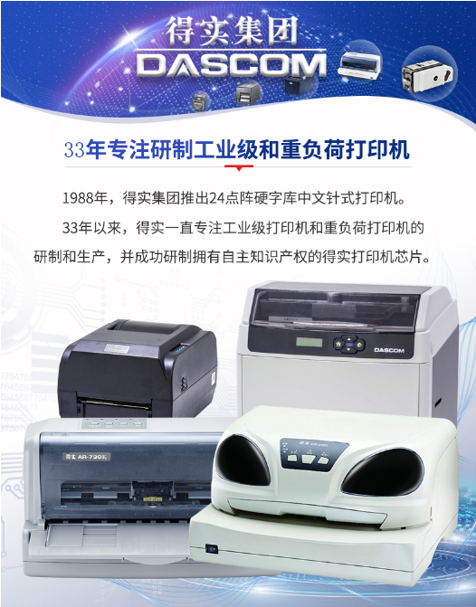 DS-1.jpg