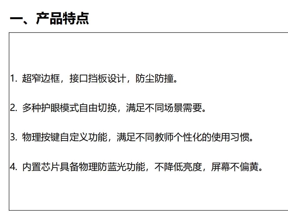 微信截图_20240416160905.jpg