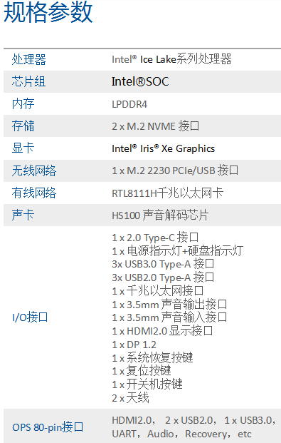 规格参数.png